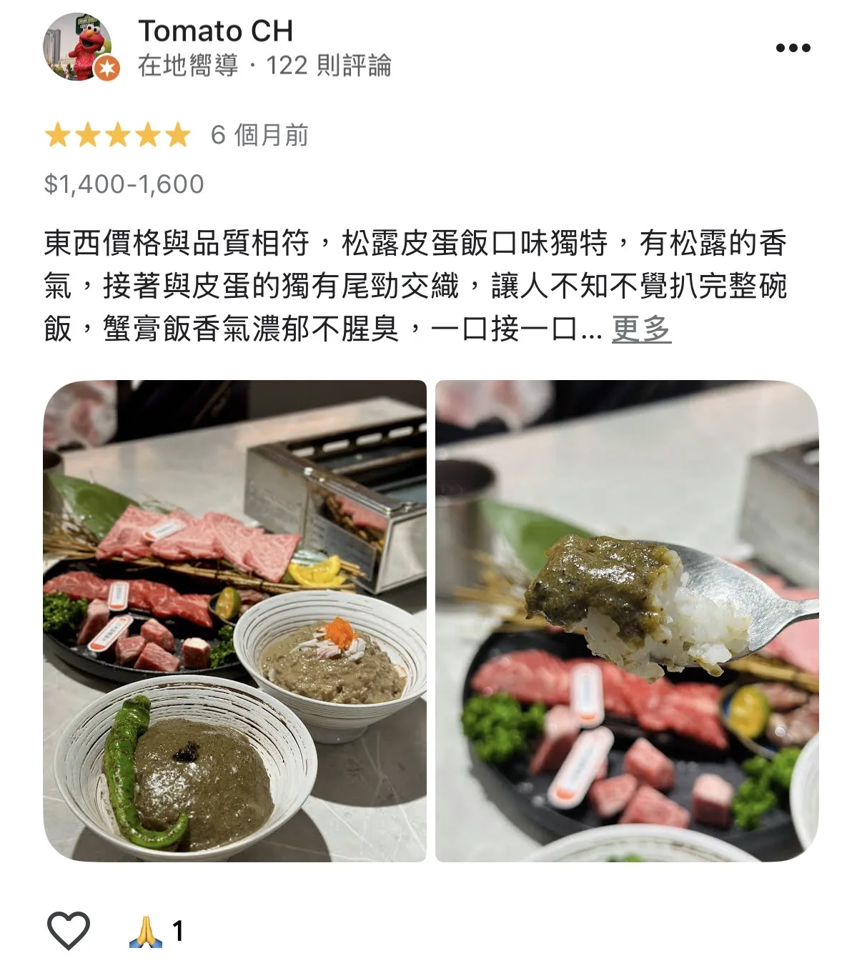 Google 評論截圖 9